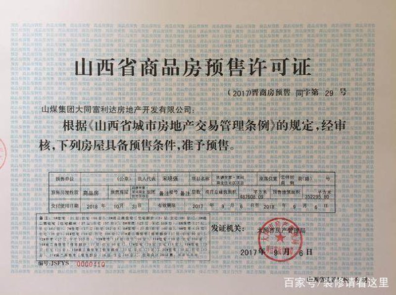 商业地产排名，谁是佼佼者？