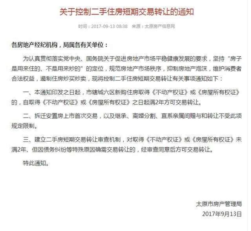 在房地产市场中，商业地产和住宅地产犹如双胞胎，但其实有着不少差异。今天我们就来对比一下这两者的区别。